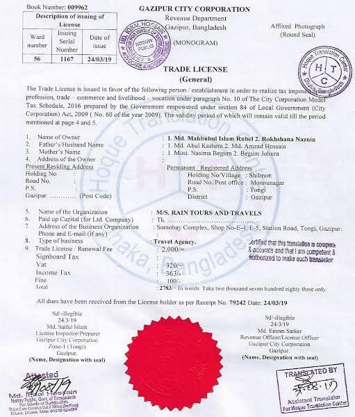 Certificate 2